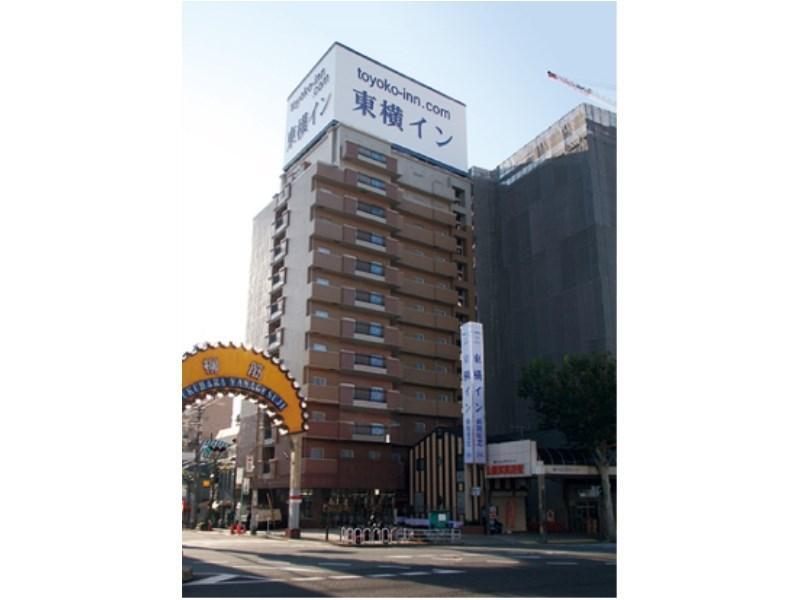 ホテル 東横イン 神戸湊川公園 神戸市 エクステリア 写真